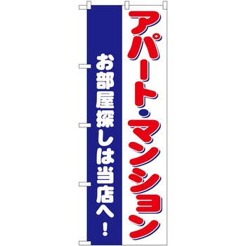 2010237 �̂ڂ� �s���Y P�EO�EP�g���[�f�B���O �������T���A�p�[�g�}���V���� �c1800mm��600mm 60549819