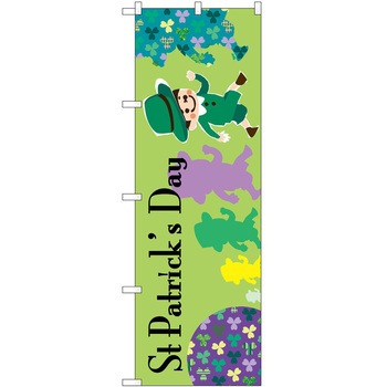 のぼり セントパトリックデー - P・O・Pトレーディング