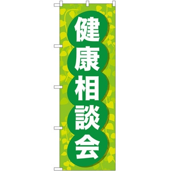 のぼり 相談 P・O・Pトレーディング