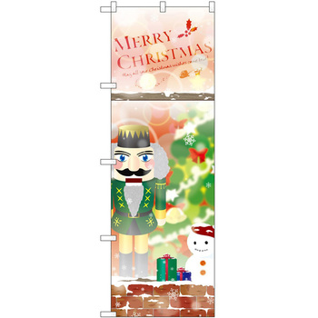 のぼり クリスマス P・O・Pトレーディング