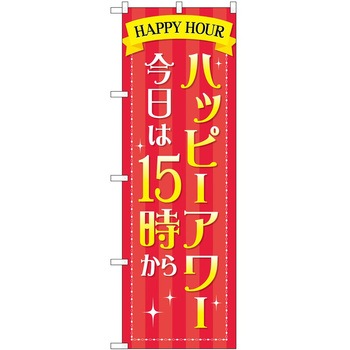 のぼり プレミアムフライデー P・O・Pトレーディング