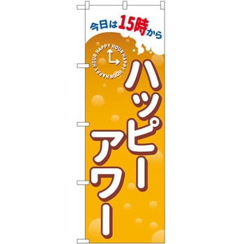 のぼり プレミアムフライデー P・O・Pトレーディング