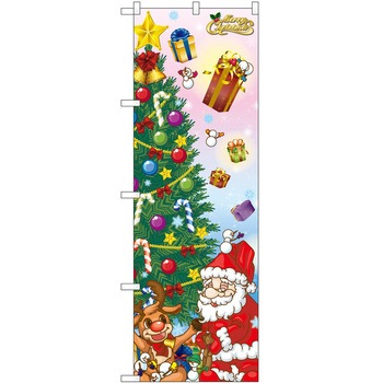 のぼり クリスマス P・O・Pトレーディング