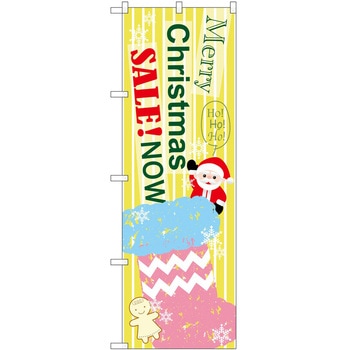 のぼり クリスマス P・O・Pトレーディング