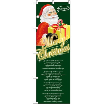 のぼり クリスマス P・O・Pトレーディング