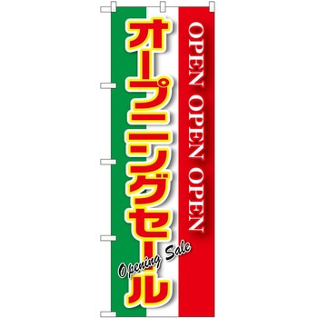 のぼり フェア セール P・O・Pトレーディング