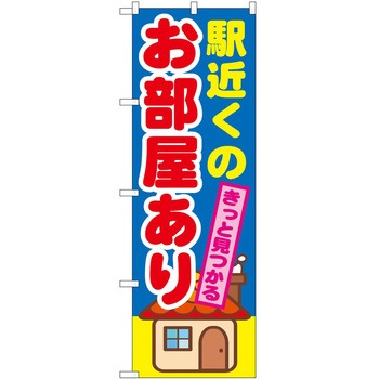 2003273 �̂ڂ� �s���Y P�EO�EP�g���[�f�B���O �w�߂��̂��������� �c1800mm��600mm 60555577