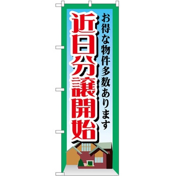 2003265 �̂ڂ� �s���Y P�EO�EP�g���[�f�B���O �ߓ������J�n �c1800mm��600mm 60555611