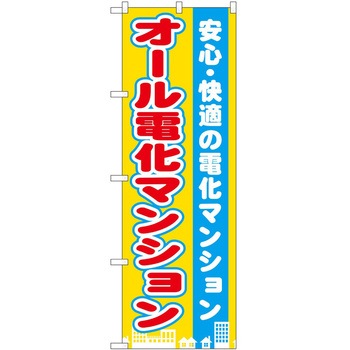 2015186 �̂ڂ� �s���Y P�EO�EP�g���[�f�B���O �I�[���d���}���V���� �c1800mm��600mm 60555629