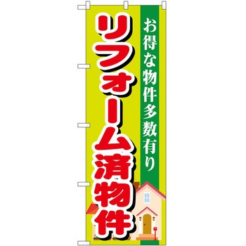 2003258 �̂ڂ� �s���Y P�EO�EP�g���[�f�B���O ���t�H�[���ϕ��� �c1800mm��600mm 60555638