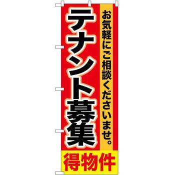 2003224 �̂ڂ� �s���Y P�EO�EP�g���[�f�B���O �e�i���g��W ������ �c1800mm��600mm 60555751