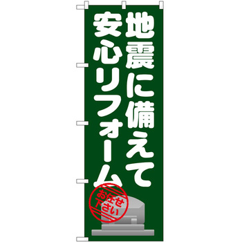 2002811 ̂ڂ sY PEOEPg[fBO nkɔĈStH[ c1800mm600mm 60556880