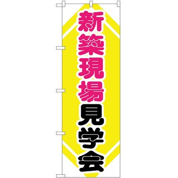 2001960 �̂ڂ� �s���Y P�EO�EP�g���[�f�B���O �V�z���ꌩ�w�� �c1800mm��600mm 60558517