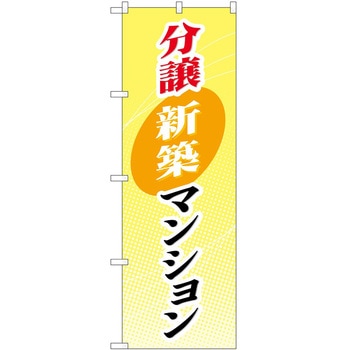 2001959 �̂ڂ� �s���Y P�EO�EP�g���[�f�B���O �����V�z�}���V���� �c1800mm��600mm 60558526