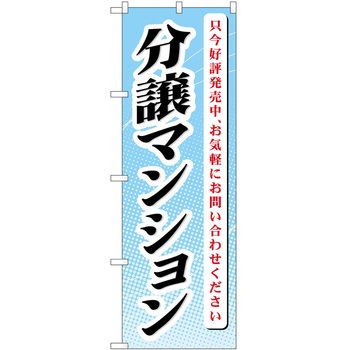 2001957 �̂ڂ� �s���Y P�EO�EP�g���[�f�B���O �����}���V����  �����D�]�� �c1800mm��600mm 60558551