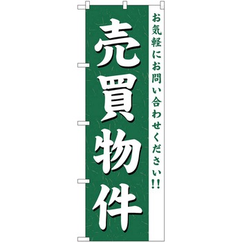 2001955 �̂ڂ� �s���Y P�EO�EP�g���[�f�B���O �������� �c1800mm��600mm 60558560