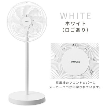 扇風機 DCモーター 左右首振り 静音 切タイマー リモコン付き YAMAZEN(山善)