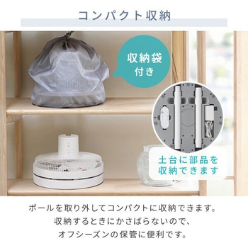 扇風機 DCモーター 左右首振り 静音 切タイマー リモコン付き YAMAZEN(山善)