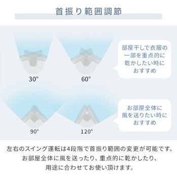 扇風機 DCモーター 左右首振り 静音 切タイマー リモコン付き YAMAZEN(山善)