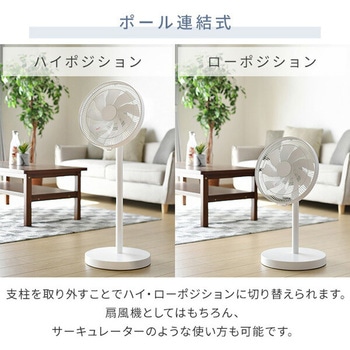 扇風機 DCモーター 左右首振り 静音 切タイマー リモコン付き YAMAZEN(山善)