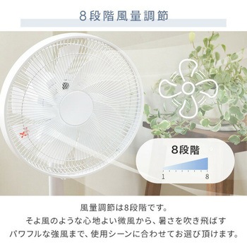 扇風機 DCモーター 左右首振り 静音 切タイマー リモコン付き YAMAZEN(山善)