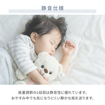 扇風機 DCモーター 左右首振り 静音 切タイマー リモコン付き YAMAZEN(山善)