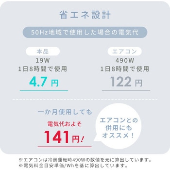 扇風機 DCモーター 左右首振り 静音 切タイマー リモコン付き YAMAZEN(山善)