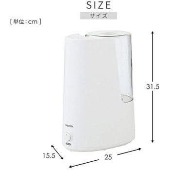 スチーム式加湿器 YAMAZEN(山善)