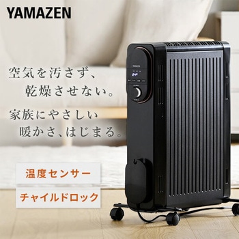 オイルレスヒーター YAMAZEN(山善)