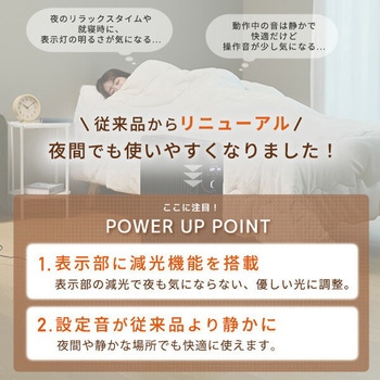 オイルレスヒーター YAMAZEN(山善)