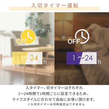 オイルレスヒーター YAMAZEN(山善)