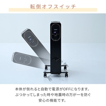 オイルレスヒーター YAMAZEN(山善)
