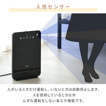 セラミックヒーター 静音 YAMAZEN(山善)