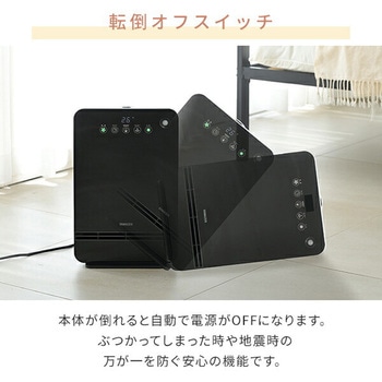 セラミックヒーター 静音 YAMAZEN(山善)