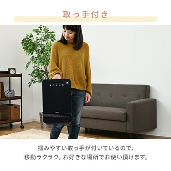 セラミックヒーター 静音 YAMAZEN(山善)