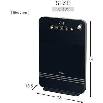 セラミックヒーター 静音 YAMAZEN(山善)