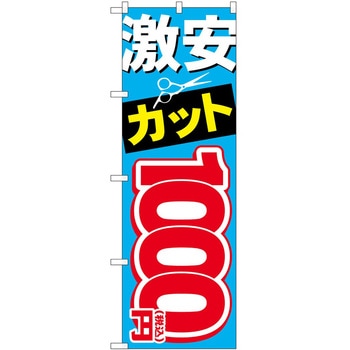 2011706 ̂ڂ ̔X PEOEPg[fBO 60567660