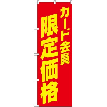 2011380 ̂ڂ ̔X PEOEPg[fBO 60567739