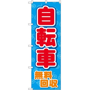 2011222 ̂ڂ   PEOEPg[fBO ]Ԗ n c1800mm600mm 60567940