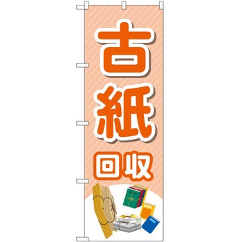 2011206 ̂ڂ   PEOEPg[fBO Î mCXg c1800mm600mm 60568098