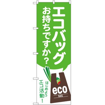 のぼり 販売店 P・O・Pトレーディング
