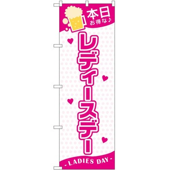 のぼり 販売店 P・O・Pトレーディング