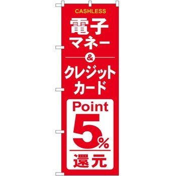 2015905 ̂ڂ ̔X PEOEPg[fBO e:dqNWbg5%ҌԔ c1800mm600mm 60568710