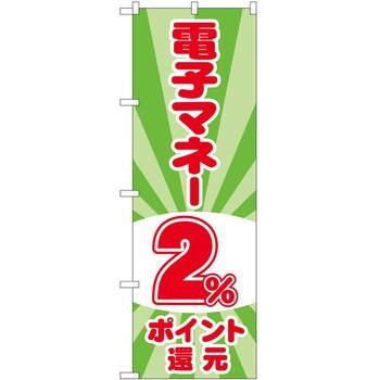 のぼり 販売店 P・O・Pトレーディング