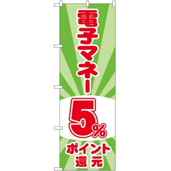 のぼり 販売店 P・O・Pトレーディング