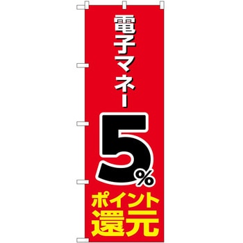 のぼり 販売店 P・O・Pトレーディング