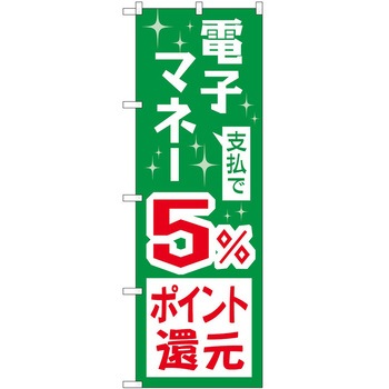 のぼり 販売店 P・O・Pトレーディング