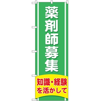 2008405 ̂ڂ  PEOEPg[fBO ܎tWmo c1800mm600mm 60569525