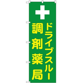 2008369 ̂ڂ  PEOEPg[fBO hCuX[ܖ c1800mm600mm 60569717