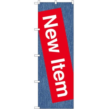 のぼり 販売店 P・O・Pトレーディング